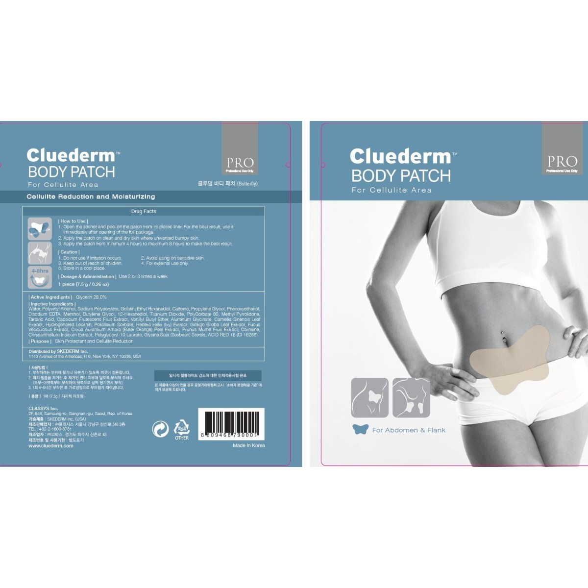 Cluederm anti-cellulitispleister voor buik en zijkanten Esthetische pleisters en pleisters