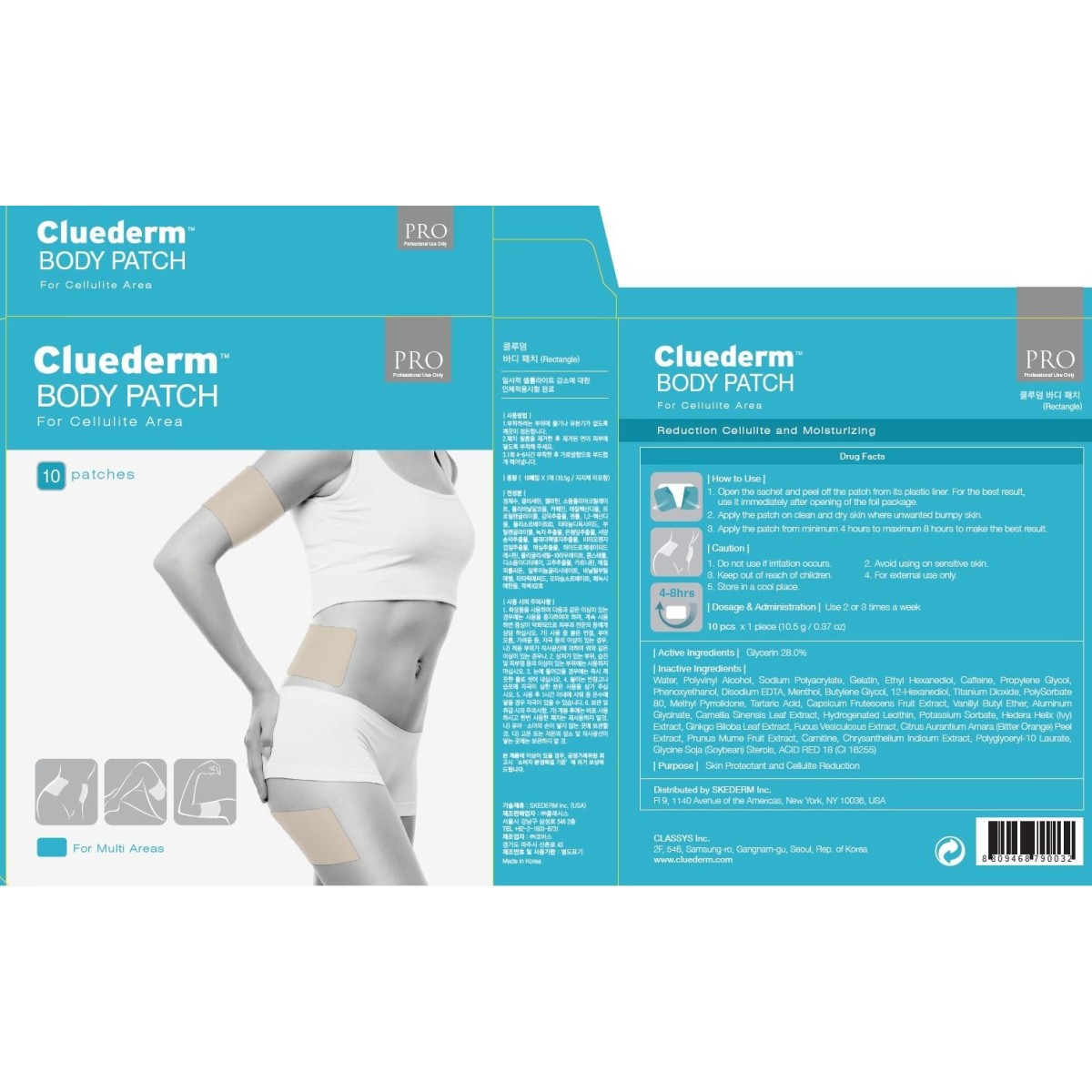 Patch anti-cellulite Cluederm pour bras et jambes Patchs et patchs esthétiques