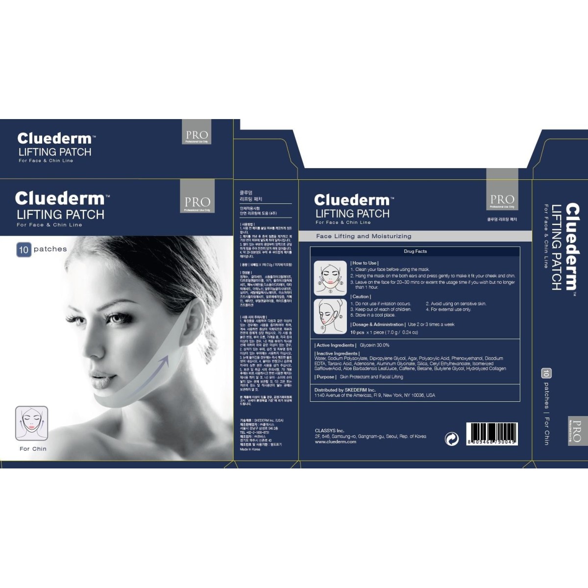 Cluederm gezichts- en kinliftpleisterEsthetische pleisters en pleisters